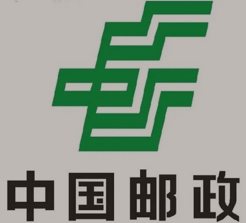海丰邮政ems快递