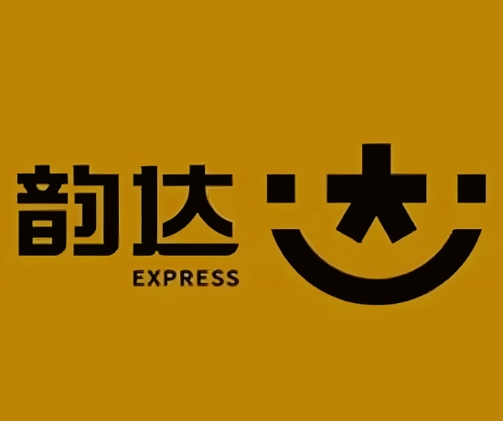 海丰韵达快递