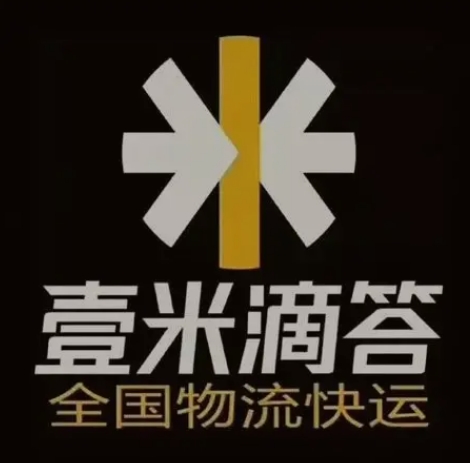 海丰壹米滴答